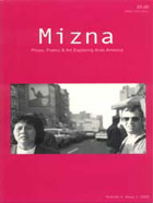 Volume 4, Issue 1 2002